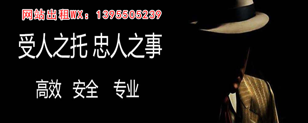 武冈调查事务所